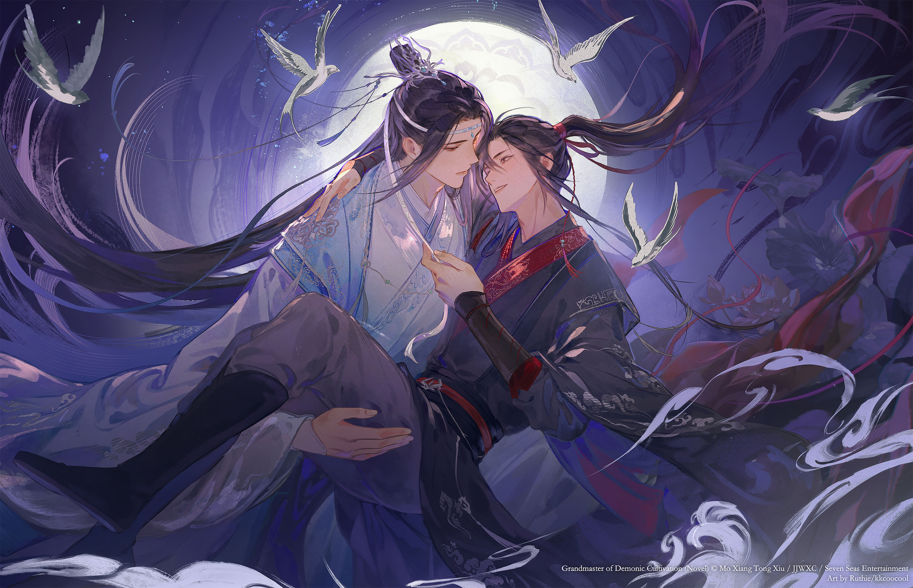 wangxian header image